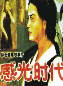 亚洲精品综合久久